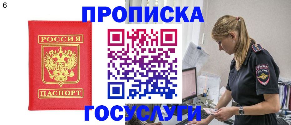 пропишу в квартире в Кашине