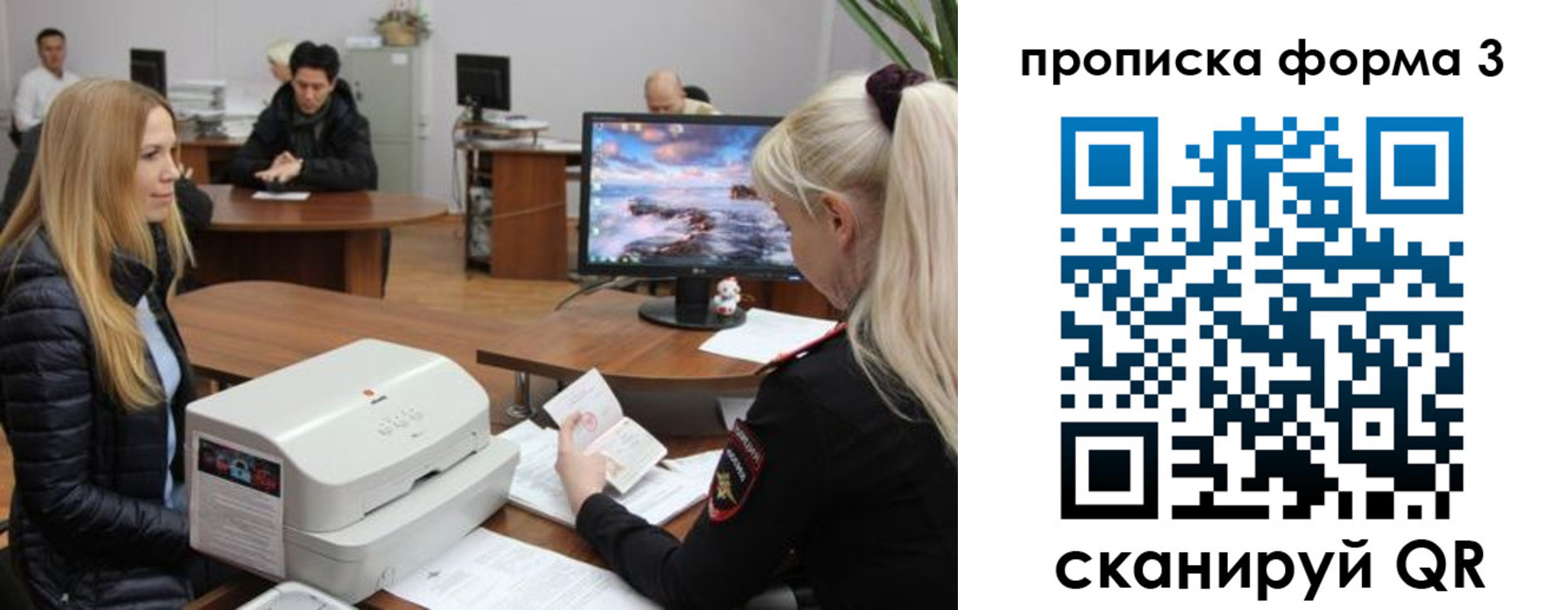 прописка регистрация в Кашине