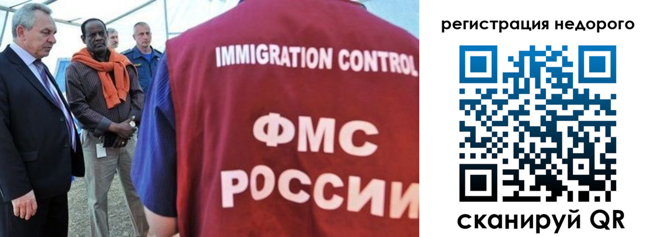 прописка для кредита в Кашине