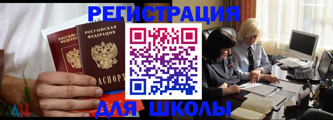 временная регистрация собственник в Кашине